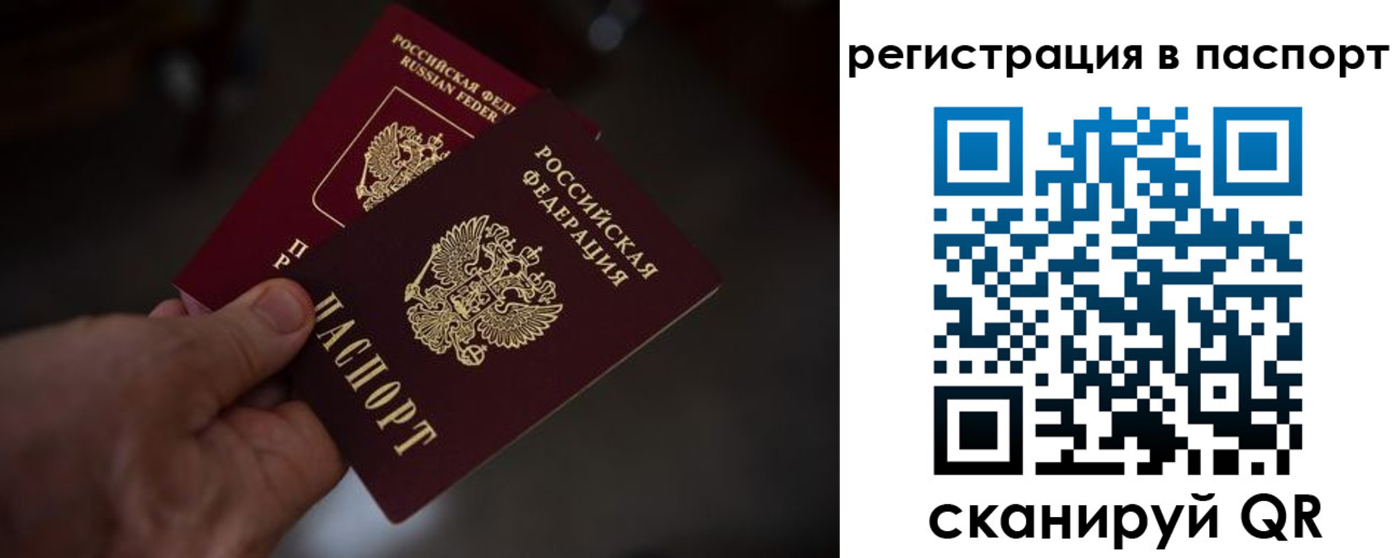 пропишу в квартире в Надыме